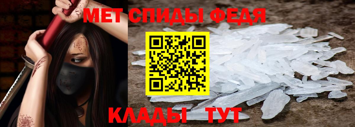 АМФЕТАМИН 98% Люберцы