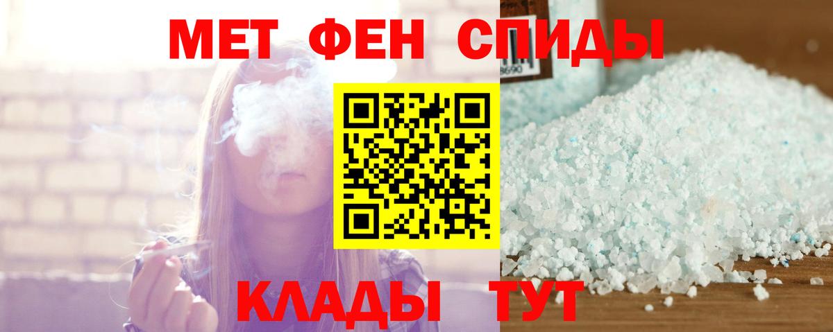Амфетамин  Амфетамин 98%  Вход с VPN  Люберцы 