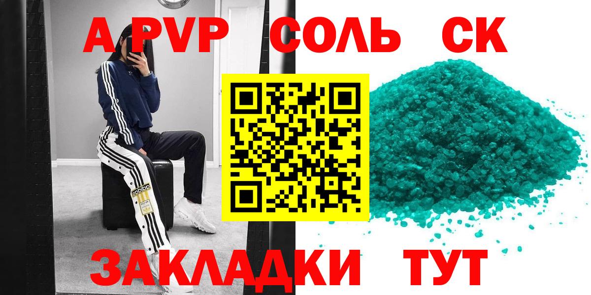 Codein  Вход с VPN  Люберцы  ЭКСТАЗИ  Магазин наркотиков  Мефедрон   Гашиш 