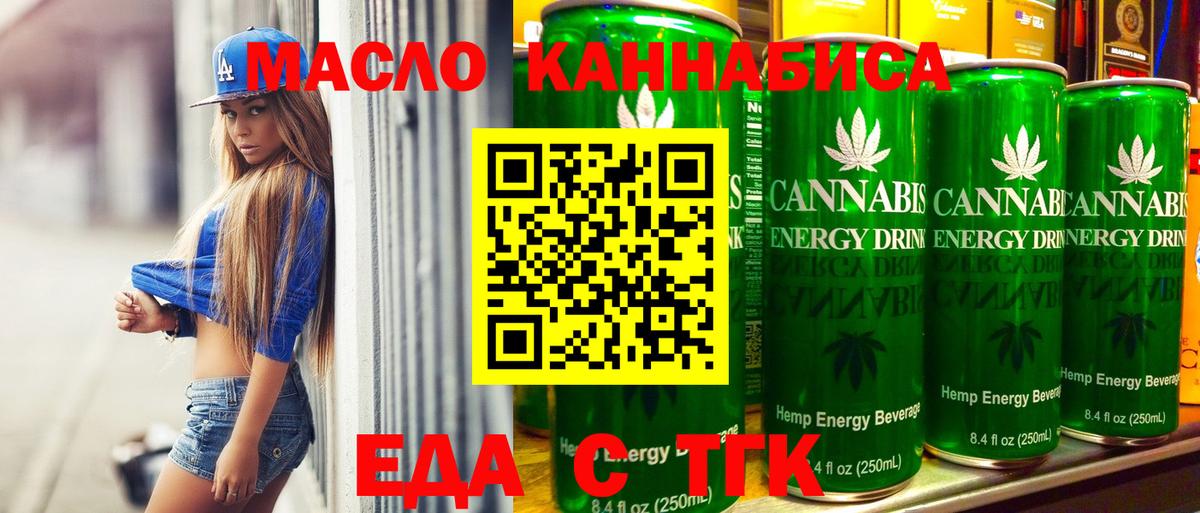 Canna-Cookies конопля Люберцы