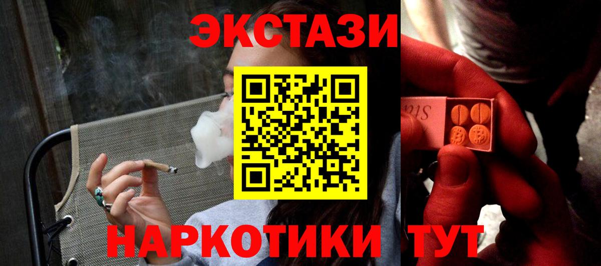 Ecstasy DUBAI Люберцы