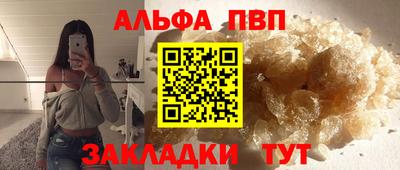 первитин Заводоуковск
