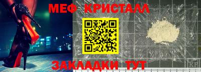 кокс Жуковский