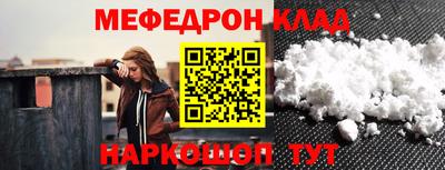 первитин Заводоуковск