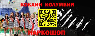 кокс Жуковский