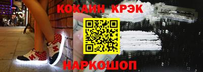 мяу мяу кристалл Заволжье