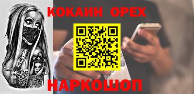 мяу мяу кристалл Заволжье