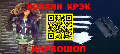 мяу мяу кристалл Заволжье