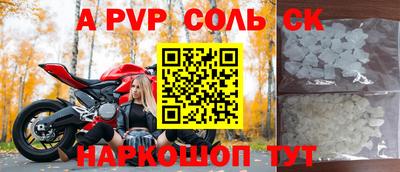 кокс Жуковский