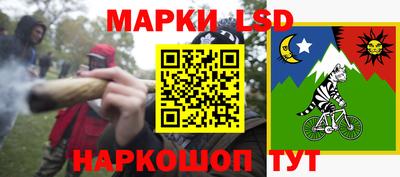 кокс Жуковский