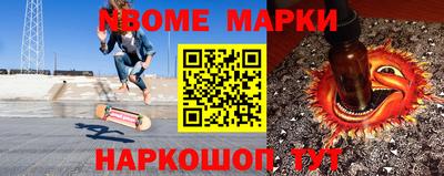 кокс Жуковский