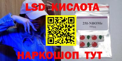 мяу мяу кристалл Заволжье