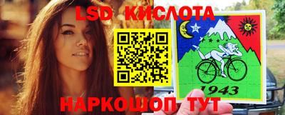 первитин Заводоуковск
