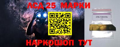 кокс Жуковский