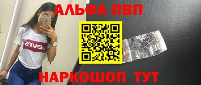 мяу мяу кристалл Заволжье