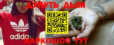 мяу мяу кристалл Заволжье