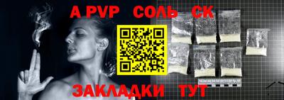 первитин Заводоуковск