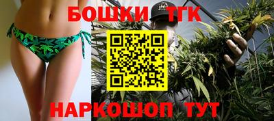 мяу мяу кристалл Заволжье