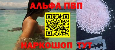 мяу мяу кристалл Заволжье