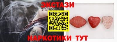 мяу мяу кристалл Заволжье