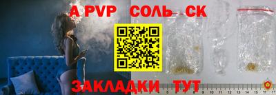 кокс Жуковский