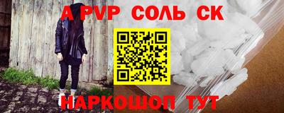мяу мяу кристалл Заволжье