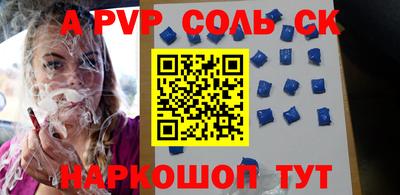 кокс Жуковский