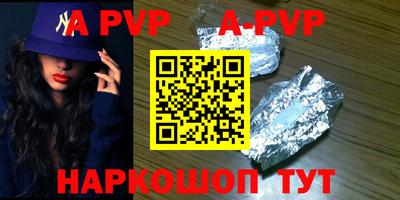 первитин Заводоуковск