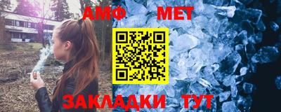мяу мяу кристалл Заволжье