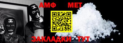 мяу мяу кристалл Заволжье