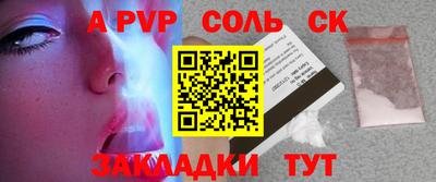 первитин Заводоуковск