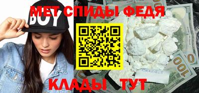 первитин Заводоуковск