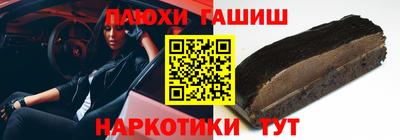 кокс Жуковский