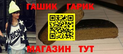 мяу мяу кристалл Заволжье