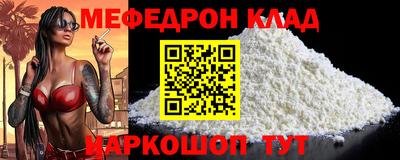 кокс Жуковский