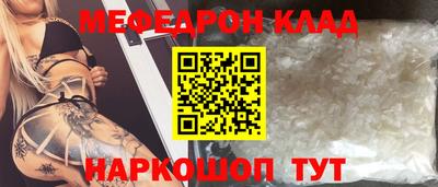 первитин Заводоуковск