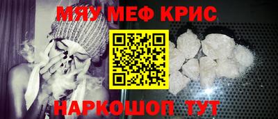 первитин Заводоуковск