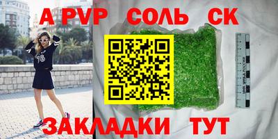 кокс Жуковский