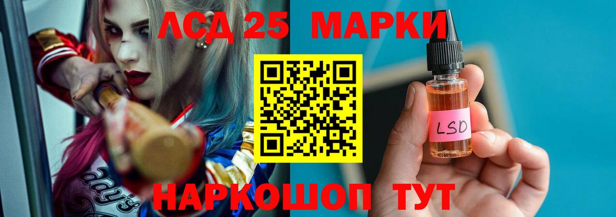Лсд 25 экстази ecstasy  LSD-25 экстази ecstasy  LSD-25 экстази  Вход с VPN  Люберцы 