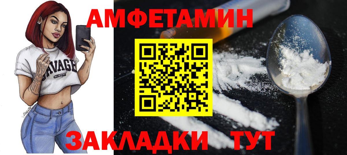 Первитин кристалл  Вход с VPN  Люберцы 