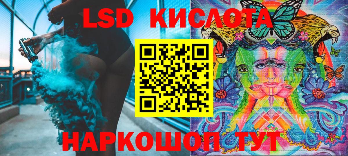 Наркотические марки 1,8мг  Вход с VPN  купить наркотики цена  Люберцы 