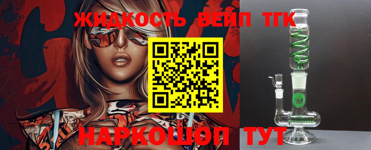 Лсд 25 Люберцы