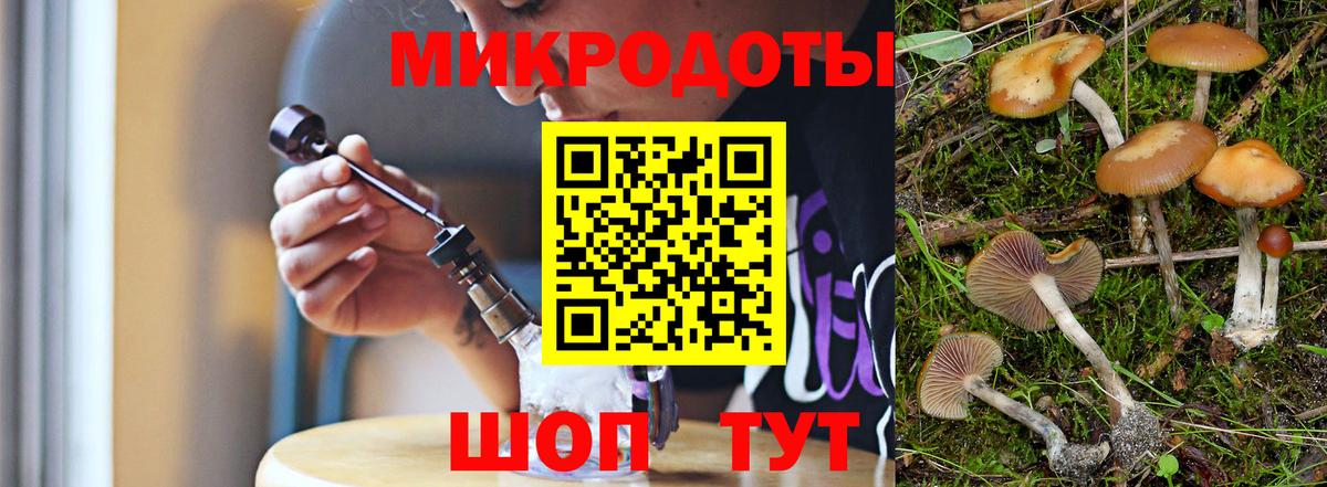Люберцы  Галлюциногенные грибы MAGIC MUSHROOMS  Вход с VPN  Галлюциногенные грибы MAGIC MUSHROOMS 