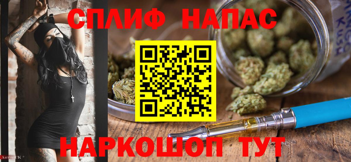 Конопля AK-47 Люберцы