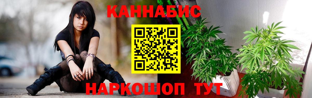 Конопля марихуана  Бошки Шишки MAZAR  Вход с VPN  Люберцы 